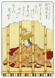 Empress Jitō (持統天皇 Jitō-tennō, 645 – 13 January 703) was the 41st monarch of Japan, according to the traditional order of succession. Jitō's reign spanned the years from 686 through 697.<br/><br/>

In the history of Japan, Jitō was the third of eight women to take on the role of empress regnant. The two female monarchs before Jitō were (1) Suiko and (2) Kōgyoku/Saimei. The five women sovereigns reigning after Jitō were (3) Gemmei, (4) Genshō, (5) Kōken/Shōtoku, (6) Meishō, and (7) Go-Sakuramachi.<br/><br/>

Jitō took responsibility for court administration after the death of her husband, Emperor Temmu, who was also her uncle. She acceded to the throne in 687 in order to ensure the eventual succession of her son, Kusakabe-shinnō. Throughout this period, Empress Jitō ruled from the Fujiwara Palace in Yamato.<br/><br/>

Prince Kusabake was named as crown prince to succeed Jitō, but he died at a young age. Kusabake's son, Karu-no-o, was then named as Jitō's successor. He eventually would become known as Emperor Mommu.<br/><br/>

In 697, Jitō abdicated in Mommu's favor; and as a retired sovereign, she took the post-reign title daijō-tennō. After this, her imperial successors who retired took the same title after abdication. The actual site of Jitō's grave is known. This empress is traditionally venerated at a memorial Shinto shrine (misasagi) at Nara. The Imperial Household Agency designates this location as Jitō's mausoleum. It is formally named Ochi-no-Okanoe no misasagi.