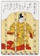 Emperor Tenji (天智天皇 Tenji-tennō, 626 – January 7, 672), also known as Emperor Tenchi, was the 38th emperor of Japan, according to the traditional order of succession.<br/><br/>

As prince, Naka no Ōe played a crucial role in ending the near-total control the Soga clan had over the imperial family. In 644, seeing the Soga continue to gain power, he conspired with Nakatomi no Kamatari and Soga no Kurayamada no Ishikawa no Maro to assassinate Soga no Iruka in what has come to be known as the Isshi Incident. Although the assassination did not go exactly as planned, Iruka was killed, and his father and predecessor, Soga no Emishi, committed suicide soon after.<br/><br/>

Following the Isshi Incident, Iruka's adherents dispersed largely without a fight, and Naka no Ōe was named heir apparent. He also married the daughter of his ally Soga no Kurayamada, thus ensuring that a significant portion of the Soga clan's power was on his side.